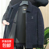 雪尼尔男装外套男士夹克2025春季款中年商务休闲上衣爸爸装 翻领R标黑色 【春秋款】BD3064 2XL /185【140-155斤】