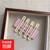 多巴胺彩色夹子少女心波浪夹碎发刘海夹粉色米白大号发夹头饰发饰 米白4个