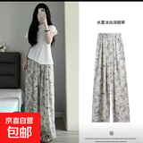 冰丝阔腿裤女夏季薄款休闲防蚊夏天抖抖凉凉直筒显瘦垂感扎染裤子 水墨杏(丝滑柔软) 大码121-140斤