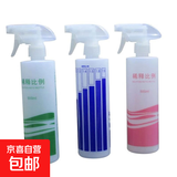 稀释喷瓶喷雾瓶500ml稀释瓶空瓶分装带刻度配比瓶小喷瓶喷壶 蓝色1个+粉色1个+绿色1个