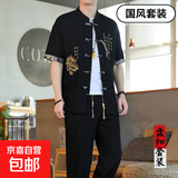 【国风唐装套装】新中式冰丝短袖男夏季新款潮流唐装汉服男装一套 10618-8617黑色 3XL 【建议160-180斤】