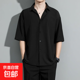 俞兆林（YUZHAOLIN）冰丝衬衫男短袖夏季潮牌轻熟风男士休闲外套 黑色【单件装】 2XL