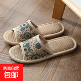 拖鞋家用女士夏居家室内地板防滑四季通用春秋家居亚麻拖鞋棉麻布 绿色 39-40 偏小一码