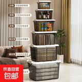 京东物流 加厚透明收纳箱塑料大容量车载家用装衣服玩具储物盒 巨无霸带轮：长59宽42高35.5cm
