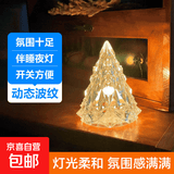 冰山小夜灯卧室床头氛围灯拍照摆件装饰礼物创意氛围小摆件高颜值 6cm冰山灯五个装