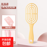 蓬松高颅顶梳子头发神器女士专用长发造型按摩经络气囊排骨气垫梳 黄色【干湿两用】