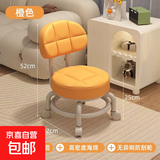 万向轮小凳子带滑轮矮凳家用换鞋凳儿童靠背椅子客厅圆凳软包板凳 橘橙色-加固护腰碳钢架-万向轮