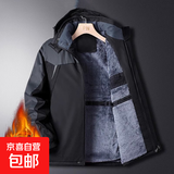 左斯客劳保棉服男防风防水夹克男冬季加绒加厚工作服棉衣外套防寒 888-黑色 【升级版抗寒】 2XL 115-130