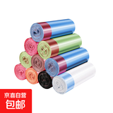 抽绳收口垃圾袋家用手提式加厚实惠装厨房中大号垃圾袋户外便携款 手提式清洁袋2卷/20只  彩色 卷
