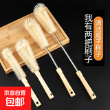 杯刷清洁长柄小刷子破壁机专用水杯清洗杯清洗器刷奶瓶的涮子套装 破壁机刷-细口30cm