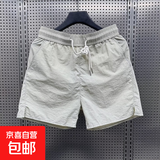夏季新款薄款外穿三分四分裤男生轻奢休闲运动短裤男潮牌沙滩裤子 来优   杏色   D607 XL 【120-135斤】