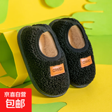 【全网爆款】儿童棉拖鞋冬季男童室内家居鞋包跟防滑软底女童棉鞋 墨黑色 20.5 适合脚长14cm