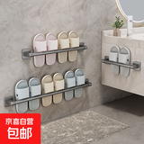 浴室收纳架置物架门后鞋子拖鞋鞋架壁挂打孔厨房置物架角架壁挂式 枪灰色门后拖鞋架 50cm【双人款】