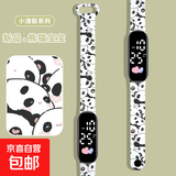 小学生手表只看时间森系少女初高中高颜值儿童电子运动手环男女孩 熊猫宝宝