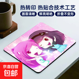 【京东物流】小号方形鼠标垫梦幻唯美风景可爱女生桌垫电脑办公学生书桌小笔记本垫子 好闺蜜 220*180*2mm