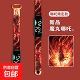 哪吒电子手表闹海热销动漫印花可爱一次性手表男女学生时尚LED防水不可充电触摸手环表 魔丸哪吒