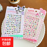 库洛米儿童3d立体夜光指甲贴纸女孩卡通无毒无味粘贴画浮雕贴画 库洛米+美乐蒂【2件】