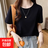 精梳棉圆领短袖t恤纯色简约打底衫女新款短袖女宽松韩版百搭上衣 精梳棉圆领短T黑色 L