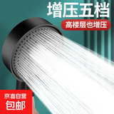 增压花洒喷头黑武士魔幻五档淋浴花晒头淋雨喷淋花酒超强单热水器 淋浴花洒