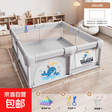 宝宝围栏地上客厅爬爬垫婴儿游戏围栏儿童防护栏栅栏爬行垫子玩具 蓝鲸鱼【1.8x2m】升级不侧翻 玩具大礼包+PE配套爬行垫