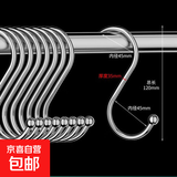 s型挂钩厨房浴室s勾香肠腊肉服装店挂衣钩窗帘强力承重 加粗加厚S钩大号5个装