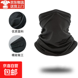 户外纯色防晒冰丝头巾围脖男女透气户外钓鱼魔术面巾脖套骑行面罩 WB-N-N-01 黑色【男女同款】