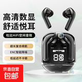 新款蓝牙耳机入耳式超长续航适用于苹果小米华为耳机蓝牙无线降噪 户外运动健身不伤耳京东物流 炫酷黑