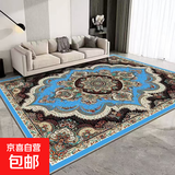Brangdy欧式客厅地毯大面积全铺高级沙发茶几毯卧室床边房间耐脏地垫定制 欧式-3 80*120cm