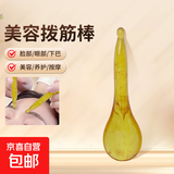 美容仪脸部眼部按摩仪提拉紧致家用清洁嫩肤生日节日礼物送女友 【美容拨筋通用】大号