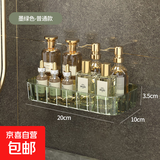 壁挂置物架卫生间厕所洗手洗漱台浴室化妆品免打孔墙上壁挂收纳盒 普通款-透明绿【1个装】 无规格