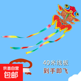 钓鱼竿小风筝儿童微风易飞蝴蝶新款潍坊手持宝宝小号迷你金鱼飞机 金鱼--风筝+线板【到手即飞】