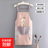 围裙防水防油家用新款厨房工作服时尚可爱洋气上班围腰做饭 背带【粉熊】可擦手
