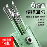 掏耳朵神器挖耳勺工具套装便携挖耳朵螺旋耳扒勺扣不锈钢6件套 便携耳勺6件套