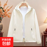短款外套女春夏新款纯色双层连帽小风衣宽松胖MM休闲户外防风上衣 米白色 【短款外套女】春秋夏可穿 4XL 建议【160-175斤】
