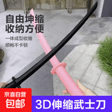 伸缩武士刀唐刀 3D打印武器玩具重力甩剑收缩塑料刀剑创意解压 黑色+粉色伸缩剑