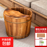 香柏木碳化足浴桶实木洗脚盆保温加厚木质泡脚桶家用养生按摩木盆 30cm 碳化双耳+按摩器+盖+艾草