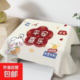 打印机盖巾多功能电饭煲微波炉烤箱破壁机笔记本电脑防尘保护盖布 平安喜乐1 90*90cm