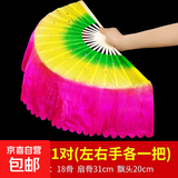 扇子舞蹈扇加长广场舞跳舞胶州扭秧歌成人双面一对儿童中国风表演 18骨飘20绿黄玫一对