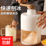 刨冰机家用手动小型沙冰机商用破冰机制冰机迷你绵绵冰摆摊碎冰机 刨冰机+1个冻冰模具