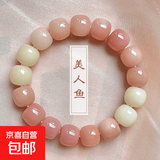 菩提根金刚星月菩提手串手捻车挂绕指柔文玩佛珠琉璃朱砂手串单圈 【精挑菩提根】美人鱼-10mm