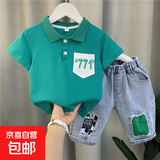 男童夏季polo衫套装2025新款洋气宝宝夏装儿童韩范酷帅短袖衣服潮 PY-2583绿色771短袖套装 110 建议身高100-110cm