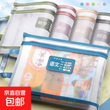 可爱盒子书桌收纳工位整理神器收纳桌面抽屉式收纳盒杂物文具 【开学必备】双层科目袋 随机颜色1个