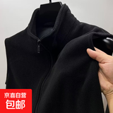 【大码柔软】双面绒立领马甲男士外套秋冬季加厚坎肩无袖外套夹克 黑色 3XL