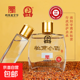 【杜甫白酒·特级酒庄】四川老字号 浓香型白酒 杜甫酒业绵竹白酒 52%vol 100mL 12瓶 杜甫小酌