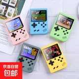 sup掌上游戏机马卡龙复古掌机迷你街机连电视怀旧经典超级玛丽俄罗斯方块便携迷你psp双人小游戏机 400合一单人游戏机【颜色随机】