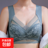 【热销爆款】蕾丝无痕美背内衣女士聚拢无刚圈固定罩杯背心式薄款 墨蓝色 5L【160-180斤】