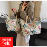 大容量单肩休闲包女2024新款ins帆布包托特上课手提包上班通勤包 花开富贵 粉色 大号升级+内衬