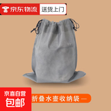 烧水壶热水壶电热水壶电水壶煮水壶恒温便携家用新款小容量食品级不锈钢折叠便携 0.5L 收纳袋