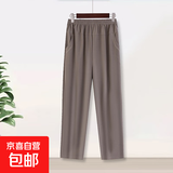 【女装大码女裤】奶奶休闲裤中老年人高腰宽松妈妈裤子百搭阔腿裤 咖色 4XL 建议120-140斤