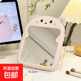 可爱卡通随身化妆镜壁挂小熊梳妆镜儿童桌面台式学生折叠女生镜子 粉色小熊【款式随机】